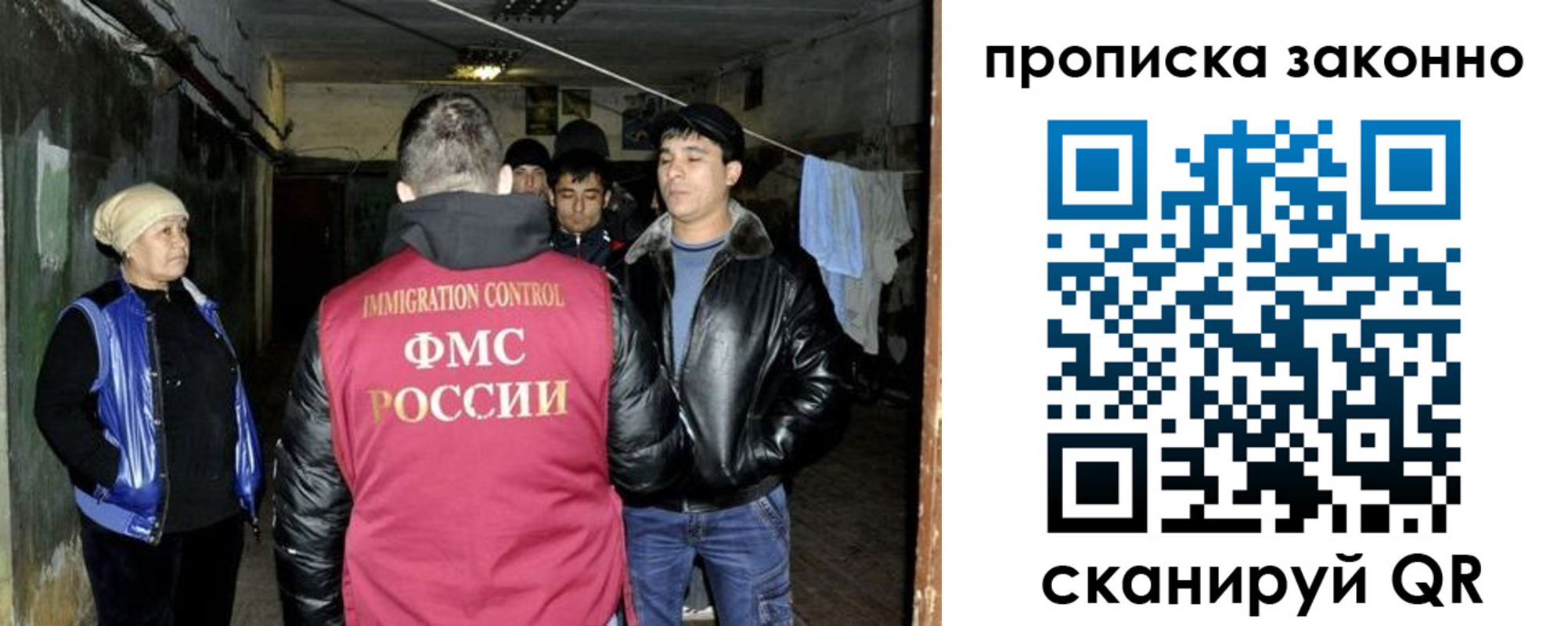 временная регистрация купить в Горно-Алтайске